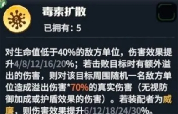 龙石选择