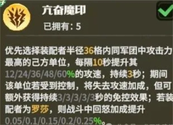 龙石战争爆头威廉队玩法搭配分享