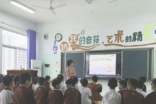音乐课堂教学总结