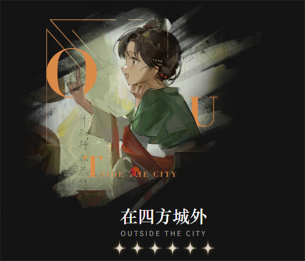 重返未来1999告死鸟心相选择哪个/重返未来1999告死鸟心相选择推荐