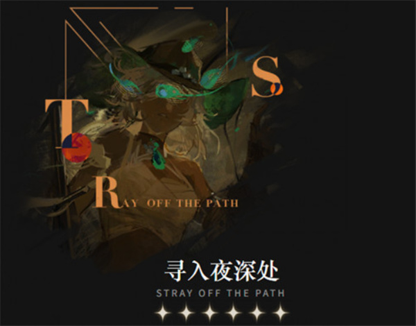 重返未来1999告死鸟心相选择哪个/重返未来1999告死鸟心相选择推荐