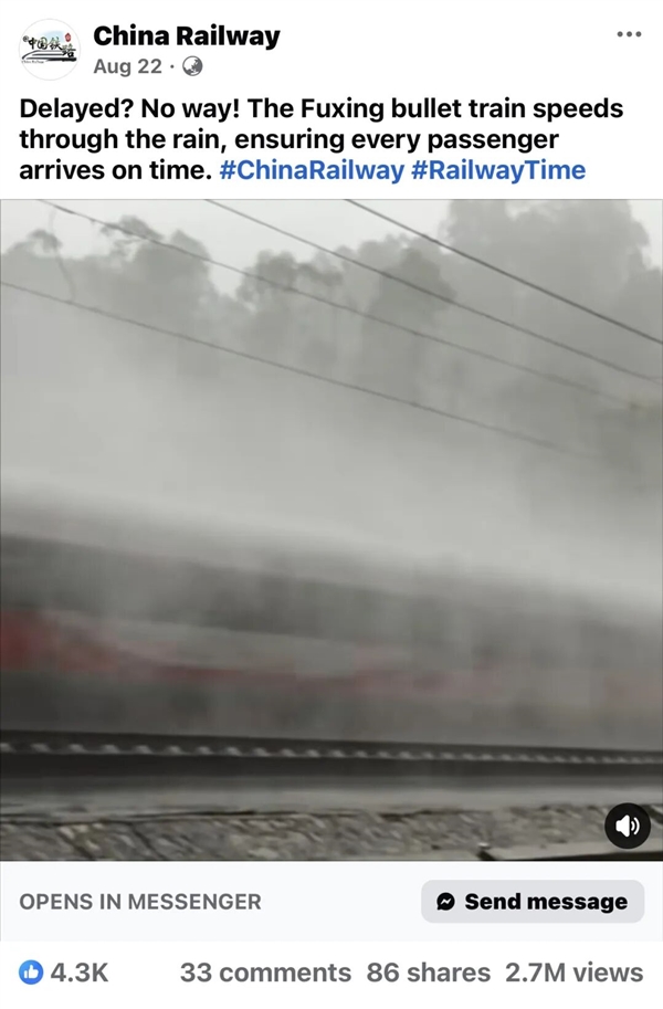 复兴号高铁雨中飞驰赶路 “雨雾”激荡:国外网友集体羡慕
