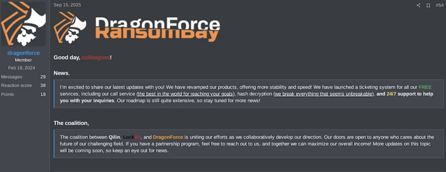 全球三大勒索软件集团 LockBit、DragonForce、Qilin 结盟，业界网络安全威胁态势升级