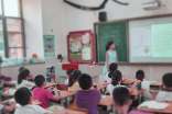 后进生教学总结