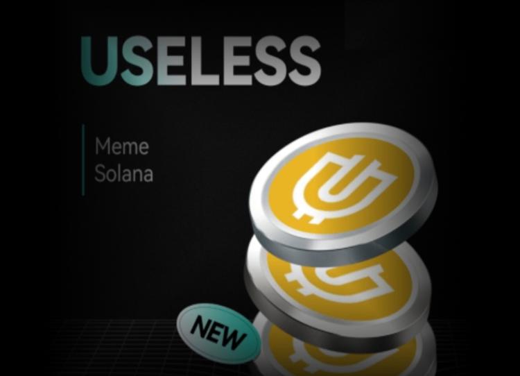 Useless 币是什么？
