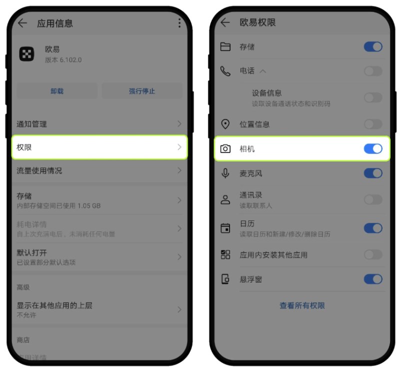 申诉注意事项
