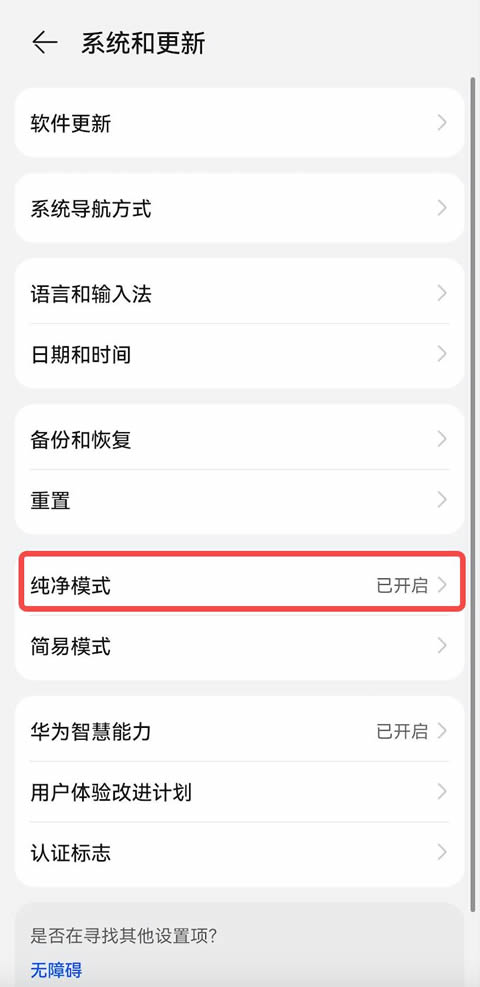 四、下载后无法安装怎么办?