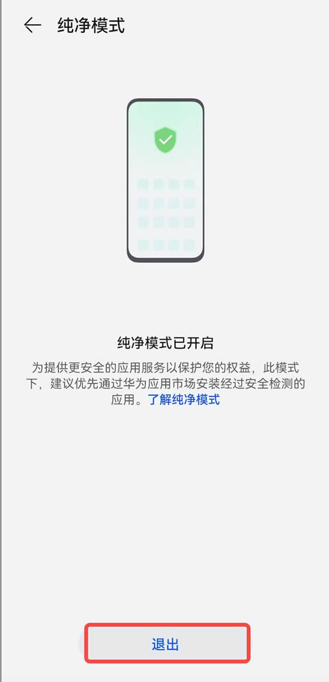 四、下载后无法安装怎么办?