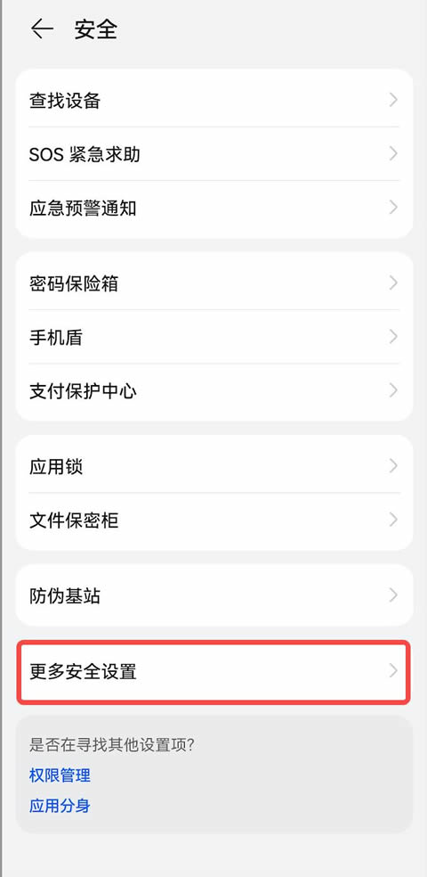 四、下载后无法安装怎么办?