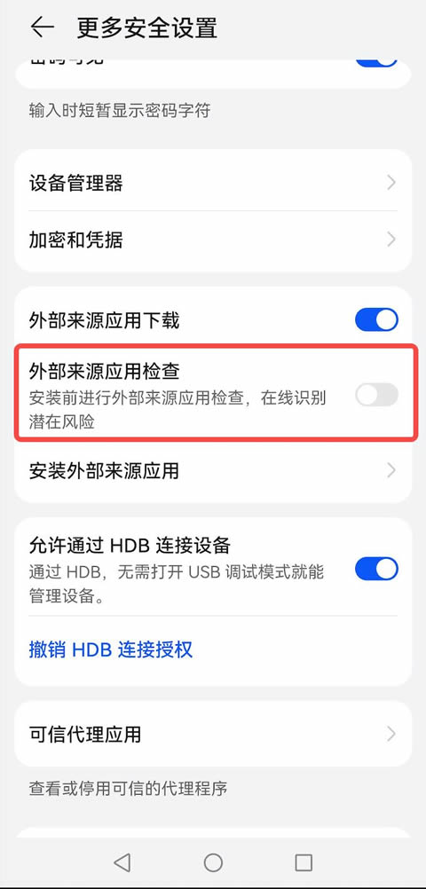 四、下载后无法安装怎么办?