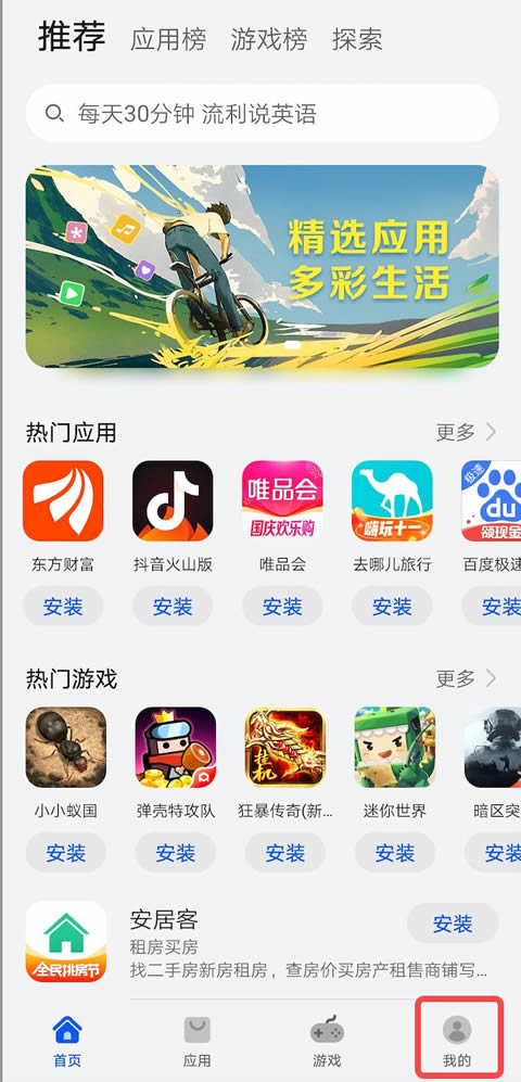 四、下载后无法安装怎么办?