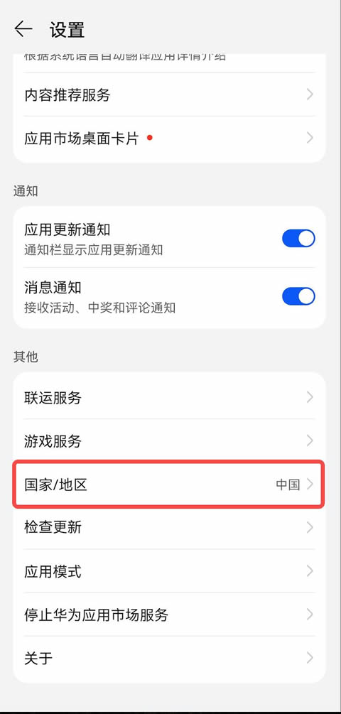 四、下载后无法安装怎么办?