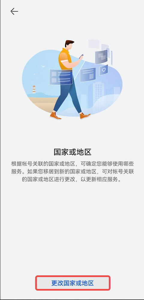 四、下载后无法安装怎么办?