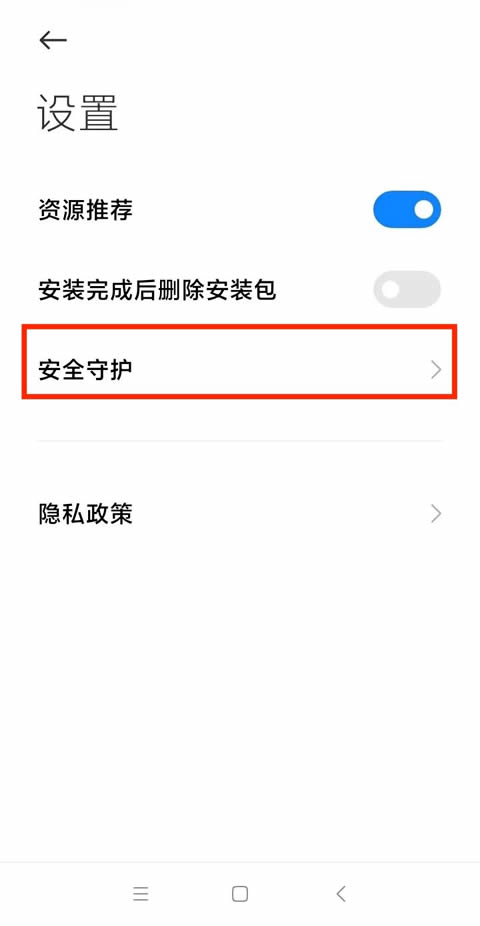 四、下载后无法安装怎么办?