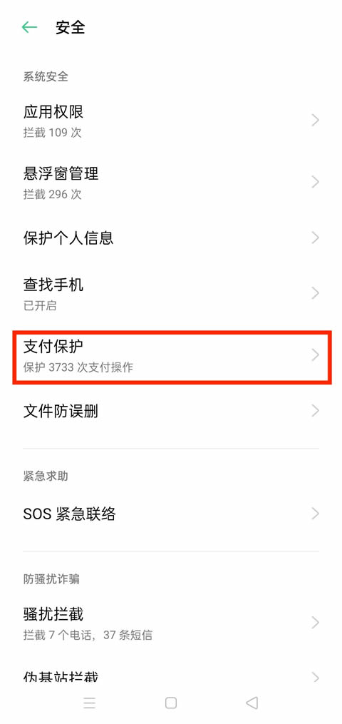 四、下载后无法安装怎么办?