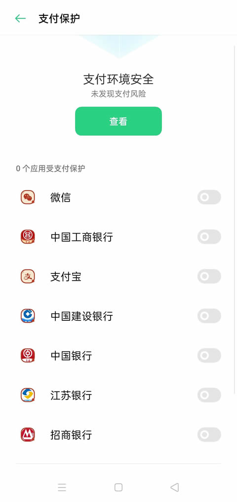 四、下载后无法安装怎么办?