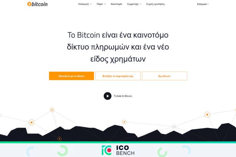 什么是比特币（$BTC）？
