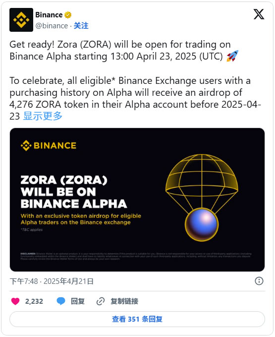 ZORA币最新新闻和动态