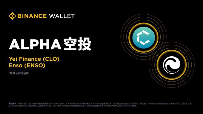 Yei Finance是什么