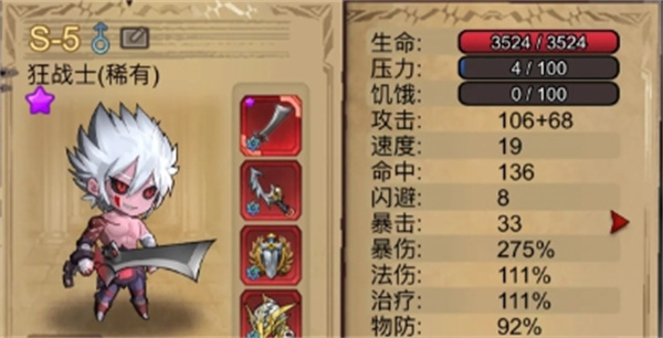 据点守卫新版本单刷狂战