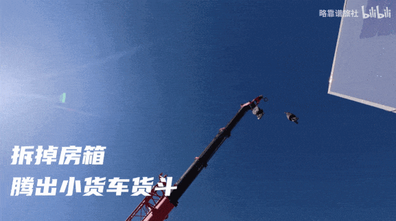 全网点赞！让大家热血沸腾的戈壁大字修复：是这位B站UP主干的