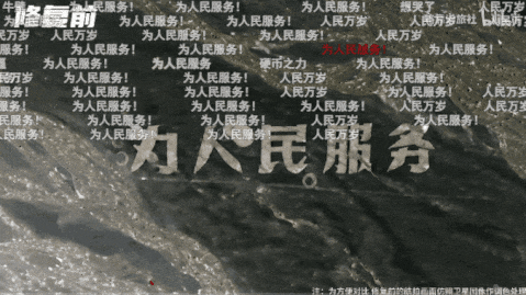 全网点赞！让大家热血沸腾的戈壁大字修复：是这位B站UP主干的