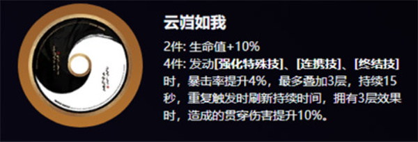 绝区零卢西娅驱动盘选择哪个/绝区零卢西娅驱动盘选择攻略