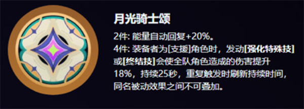 绝区零卢西娅驱动盘选择哪个/绝区零卢西娅驱动盘选择攻略