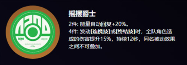 绝区零卢西娅驱动盘选择哪个/绝区零卢西娅驱动盘选择攻略