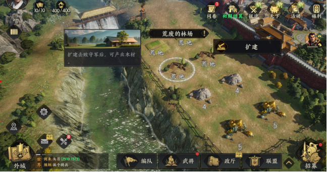 三国群英传策定九州怎么刷金币最快?