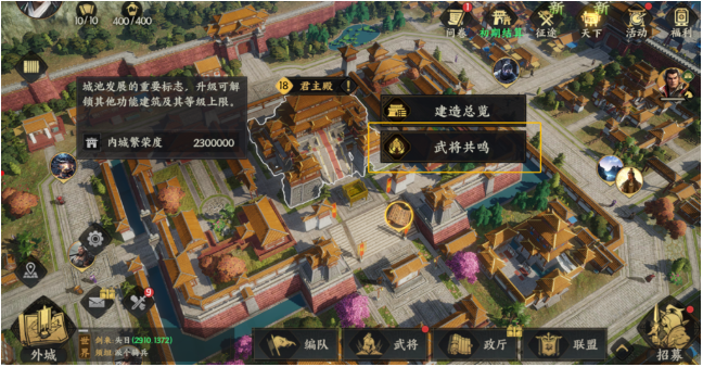 三国群英传策定九州怎么刷金币最快?