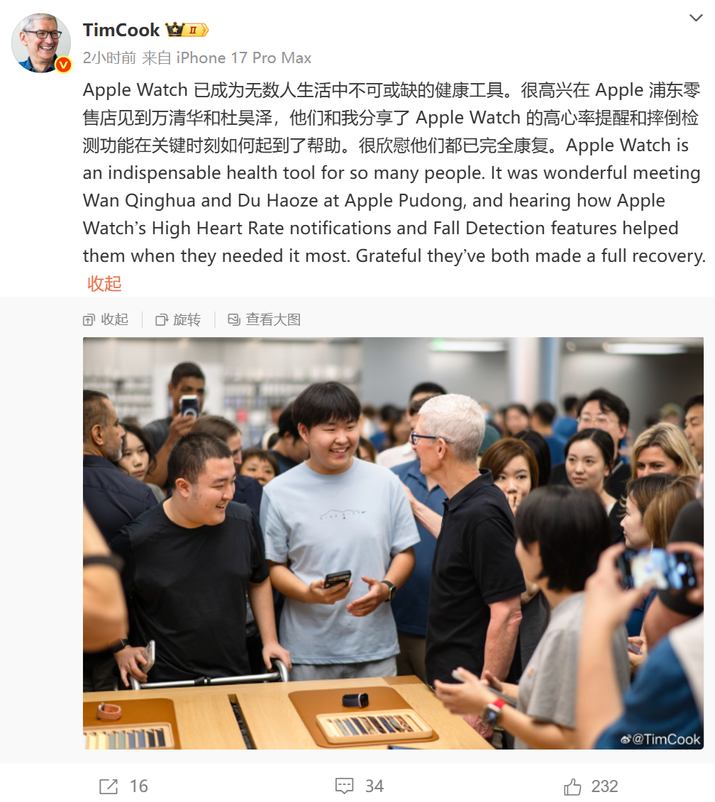 苹果 CEO 库克亲临 Apple Store 浦东，听真实用户分享 Apple Watch 救命经历