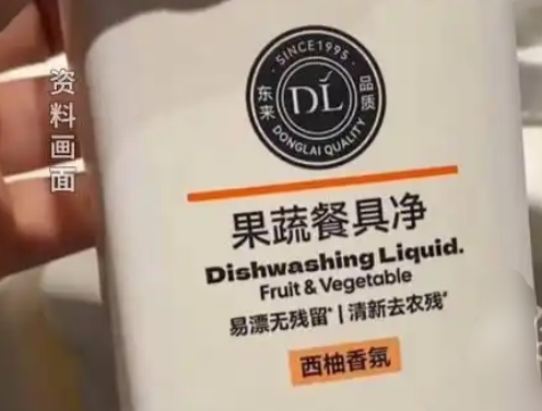 “胖东来洗洁精洗头”火了 医生：不能用来洗头 严重会诱发皮肤病