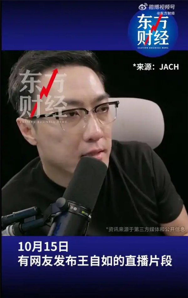 王自如曝格力高管工资7位数 再回应“不看工资条” 曾表示在格力工资是以前几分之一