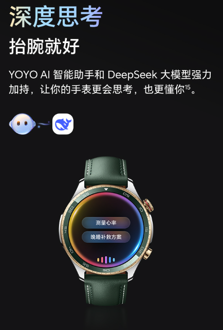 荣耀手表5 Pro正式发布1599元起售 新增无感血压监测 重新定义智能穿戴旗舰新标杆