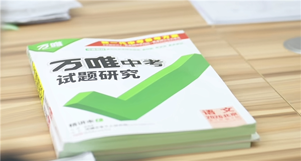 万唯联合钉钉打造智能服务平台 学生答疑实现“秒级响应”
