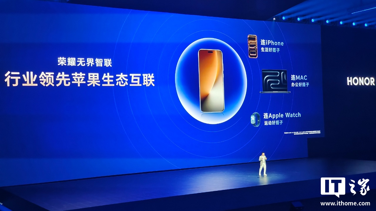 荣耀无界智联支持 iPhone、Mac、Apple Watch 苹果生态互联：一拖互传、通知实时显示