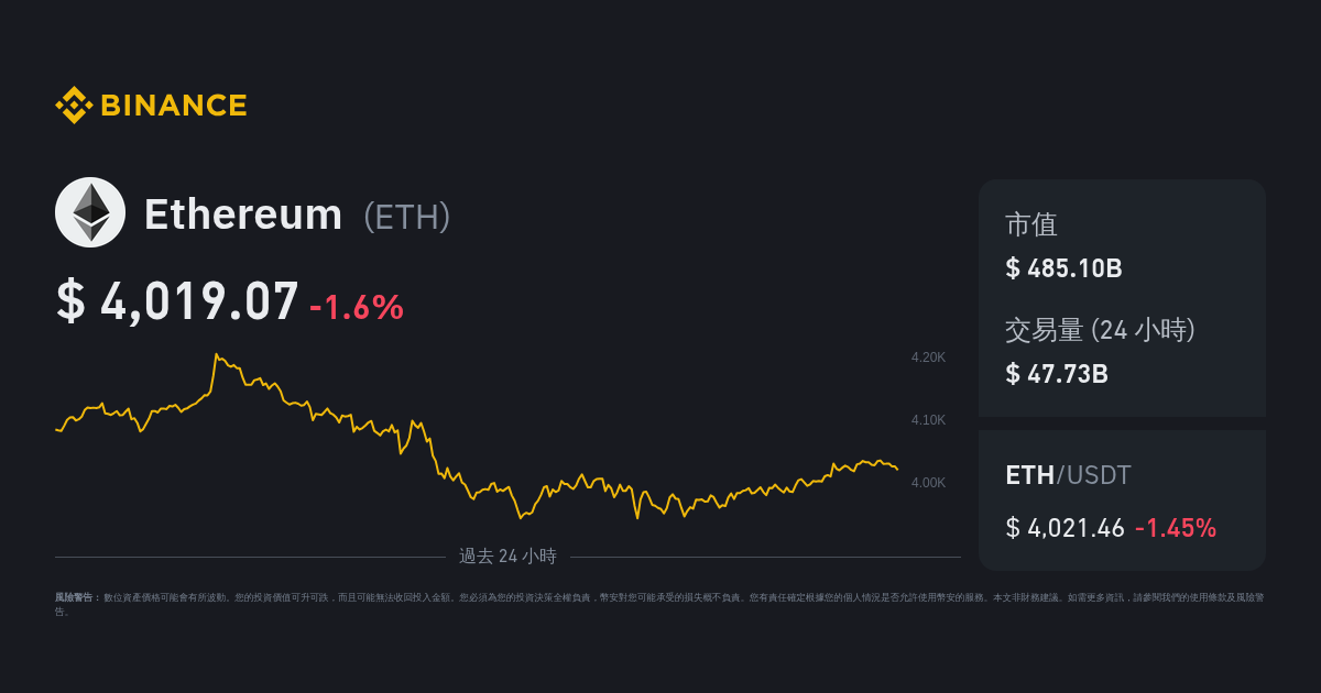 ethereum..jpg