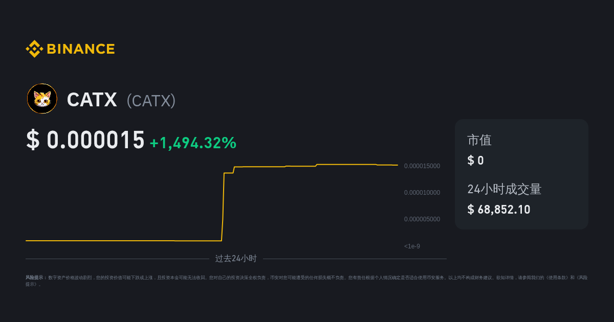 catx.jpg