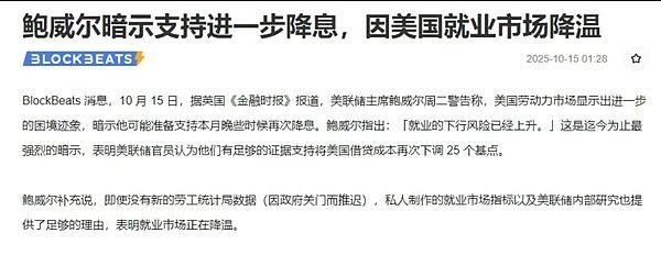 10 月关键节点：三大事件定调后市方向