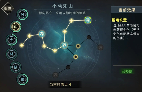 大侠立志传纯输出2560武道加点