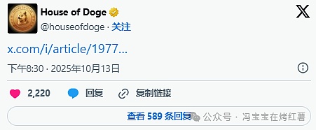 重大利好：首个机构级平台诞生