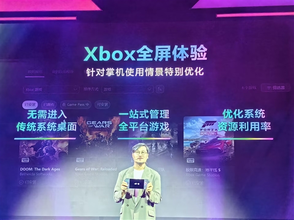 首发6499元！ROG XBOX掌机X正式发布：游戏专属Win11、AMD旗舰芯加持