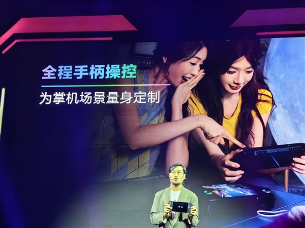 首发6499元！ROG XBOX掌机X正式发布：游戏专属Win11、AMD旗舰芯加持