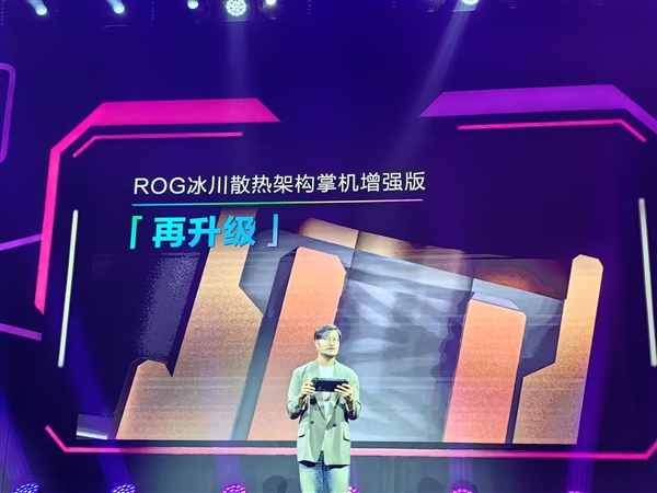 首发6499元！ROG XBOX掌机X正式发布：游戏专属Win11、AMD旗舰芯加持