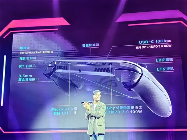 首发6499元！ROG XBOX掌机X正式发布：游戏专属Win11、AMD旗舰芯加持