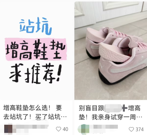 这种增高“神器”正在毁掉你的身体 很多人天天用