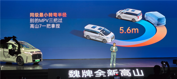魏建军上新MPV 枪口对准埃尔法