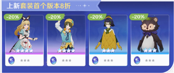 原神千星奇域中的装扮怎么获得?