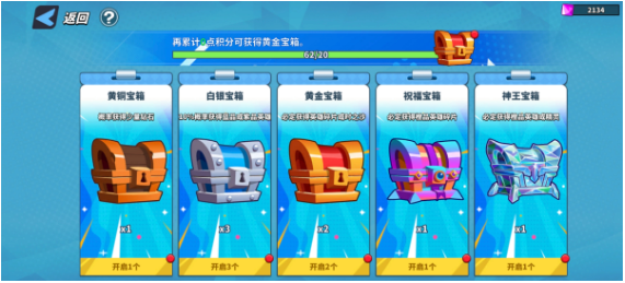 超凡守卫战资源怎么刷？